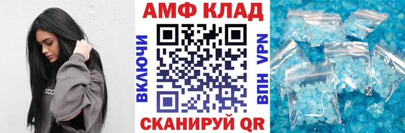 купить наркоту  дарк нет наркотические препараты  Амфетамин 97%  Ростов-на-Дону 