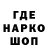 ЭКСТАЗИ круглые Denis Fesenko