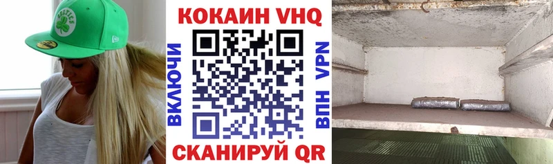 Cocaine 98% цена наркотик Ростов-на-Дону