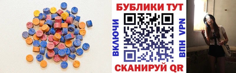 сколько стоит  Ростов-на-Дону  Ecstasy DUBAI 