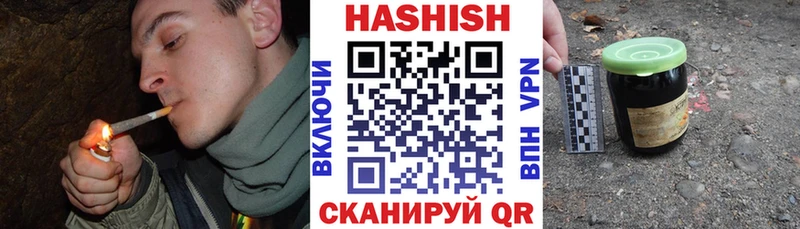 как найти   Ростов-на-Дону  omg tor  ГАШ hashish 