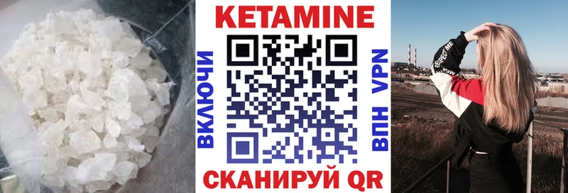 гидра зеркало  купить  цена  Ростов-на-Дону  КЕТАМИН ketamine 