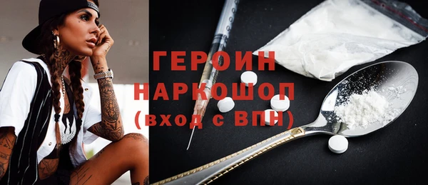 Альфа ПВП Гусь-Хрустальный