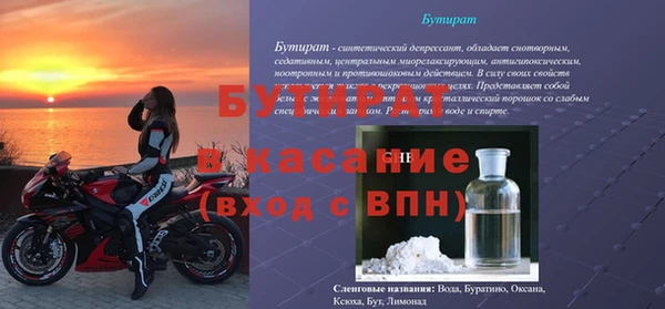 mdma Гусев