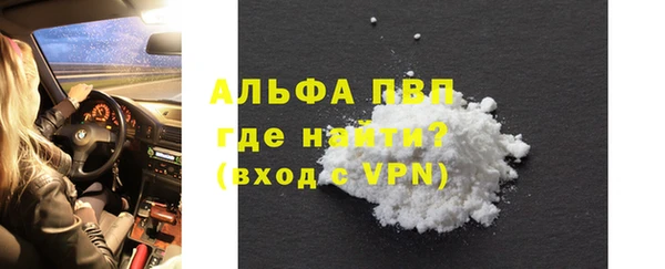 Альфа ПВП Гусь-Хрустальный