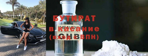 амф Гусиноозёрск