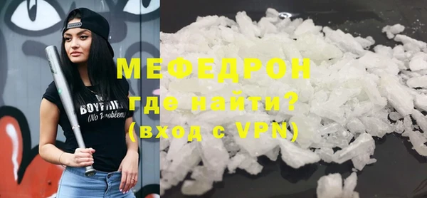 амф Гусиноозёрск
