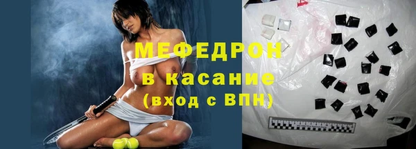 Альфа ПВП Гусь-Хрустальный