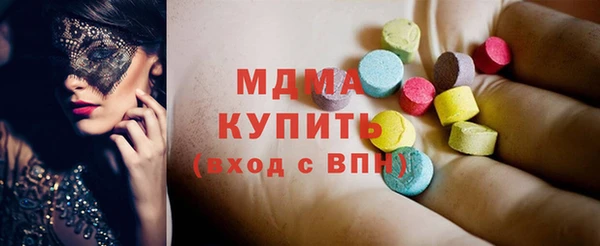 mdma Гусев
