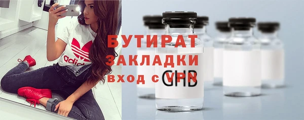 mdma Гусев