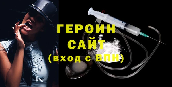 mdma Гусев