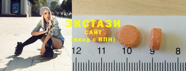 mdma Гусев