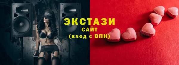 mdma Гусев