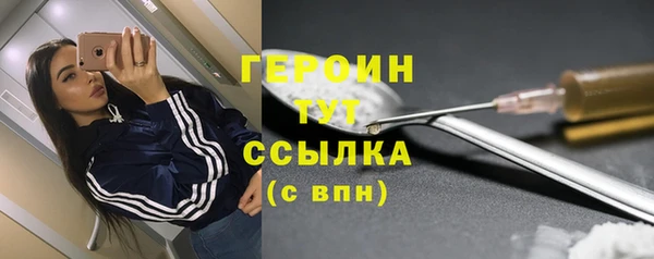 Альфа ПВП Гусь-Хрустальный