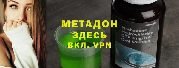 амф Гусиноозёрск