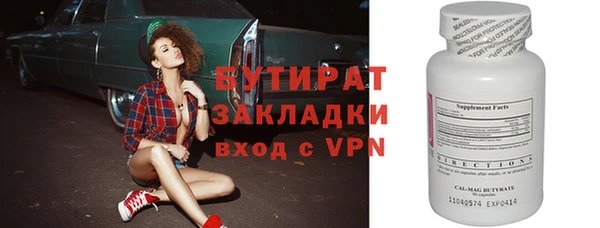 Альфа ПВП Гусь-Хрустальный