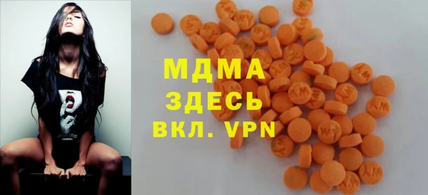 mdma Гусев
