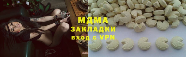 mdma Гусев