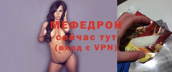 Альфа ПВП Гусь-Хрустальный