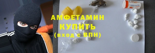 mdma Гусев