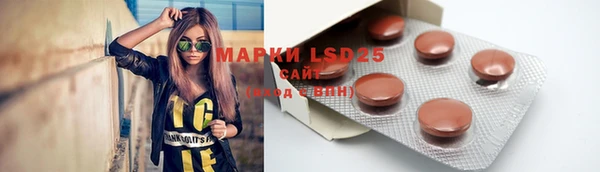 mdma Гусев