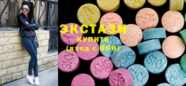 амф Гусиноозёрск