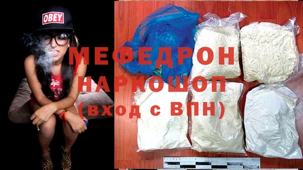 Альфа ПВП Гусь-Хрустальный