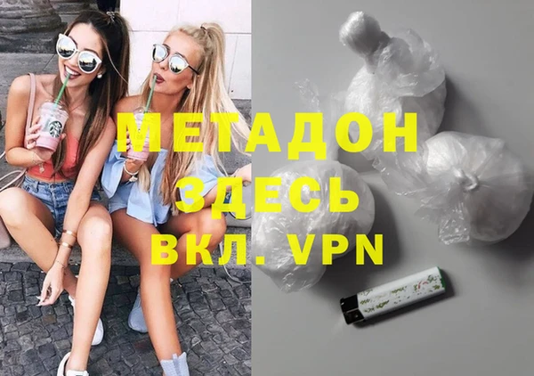 Альфа ПВП Гусь-Хрустальный