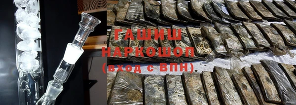 mdma Гусев