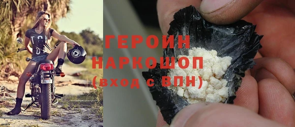 амф Гусиноозёрск