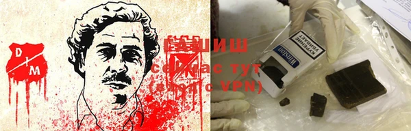 mdma Гусев