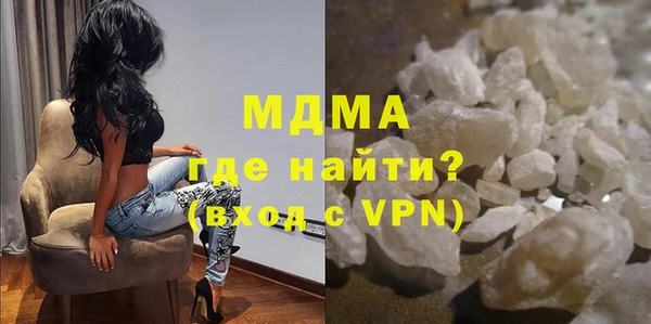 mdma Гусев