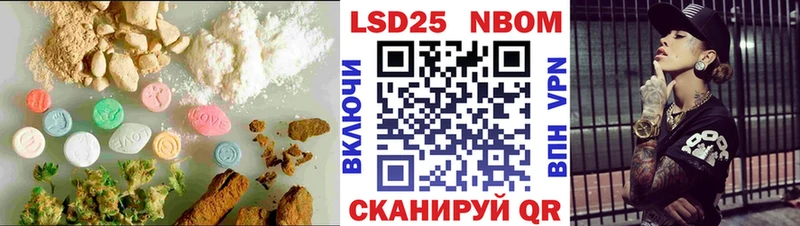 Лсд 25 экстази ecstasy  хочу наркоту  omg онион  Ростов-на-Дону 