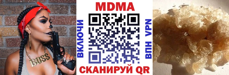 МДМА VHQ  KRAKEN зеркало  Ростов-на-Дону 