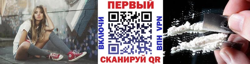 Метамфетамин Methamphetamine Ростов-на-Дону