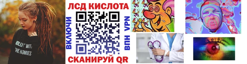 купить  цена  Ростов-на-Дону  Марки 25I-NBOMe 1,8мг 