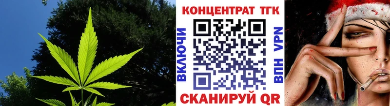 мега онион  Ростов-на-Дону  ТГК гашишное масло 